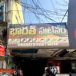 Bharath Footwear